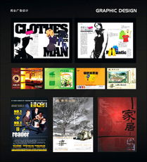 火石圖文設(shè)計 全方位視覺傳達(dá)解決方案